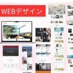 企業・教育・サービスサイトデザイン事例