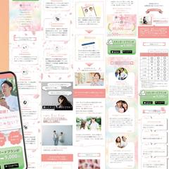 マッチングアプリLP