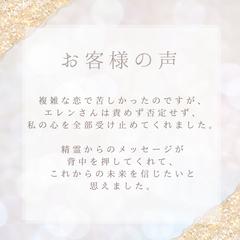 複雑な恋を、責めずに受け止めてもらえたことに救われました