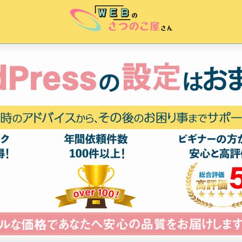 ポートフォリオサイト