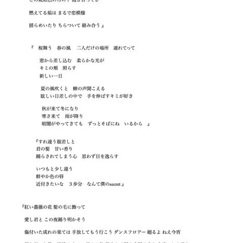 みあ 作詞 声優 英語 翻訳 さん 作詞家 表現者 翻訳 のポートフォリオ ココナラ
