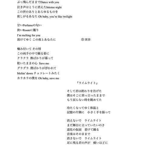 みあ 作詞 声優 英語 翻訳 さん 作詞家 表現者 翻訳 のプロフィール ココナラ