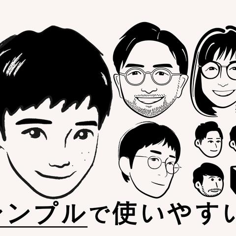 Notion風アバター(似顔絵) | 鈴木えぬさん(デザイン)のポートフォリオ | ココナラ