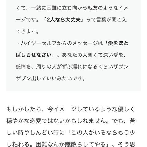 ホシノヰさん 占い師 のプロフィール ココナラ