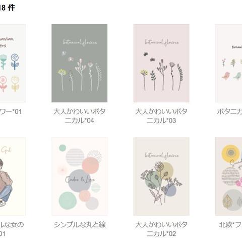 Line着せかえ Cocono Design Workさん ママwebデザイナー イラストレーター のポートフォリオ ココナラ