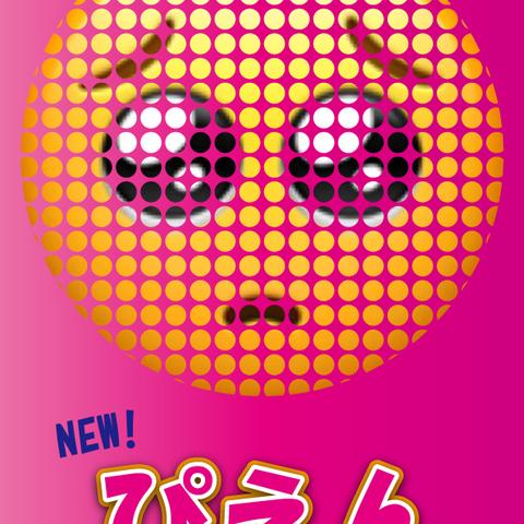 ぴえんの絵文字を加工しました 汗 Kt Designさんのポートフォリオ ココナラ ぴえんの絵文字を加工しました 汗 Kt Designさんのポートフォリオ ココナラ