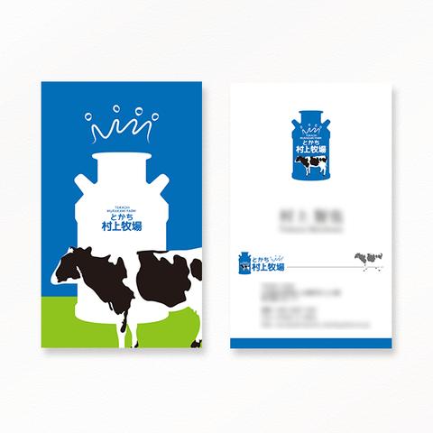 牧場ロゴ 名刺 ユニホームデザイン デザインアソビさん デザイナー のポートフォリオ ココナラ