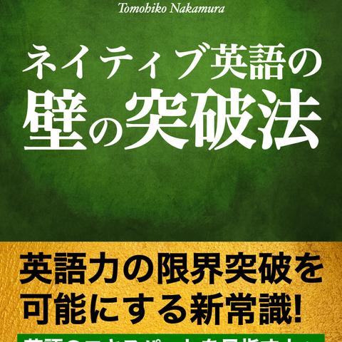 Tomo 英語翻訳家さん 英語翻訳家 のポートフォリオ ココナラ