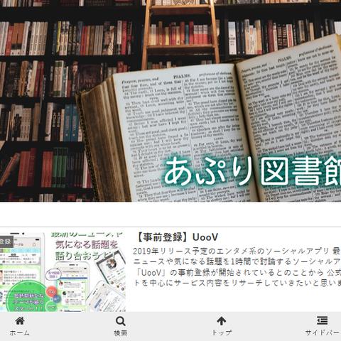 wordpress制作、運用、SNS運用