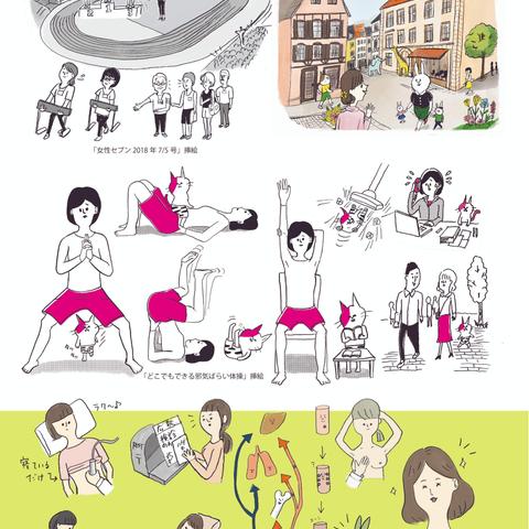 Cut18 掲載資料 イキウサさん へたうまイラストレーター のポートフォリオ ココナラ