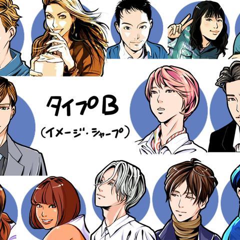 イラスト作成の見本です(タイプB)