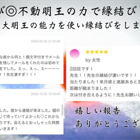 霊視アドバイザー 坂上ノリコ さん 霊能師 のポートフォリオ ココナラ