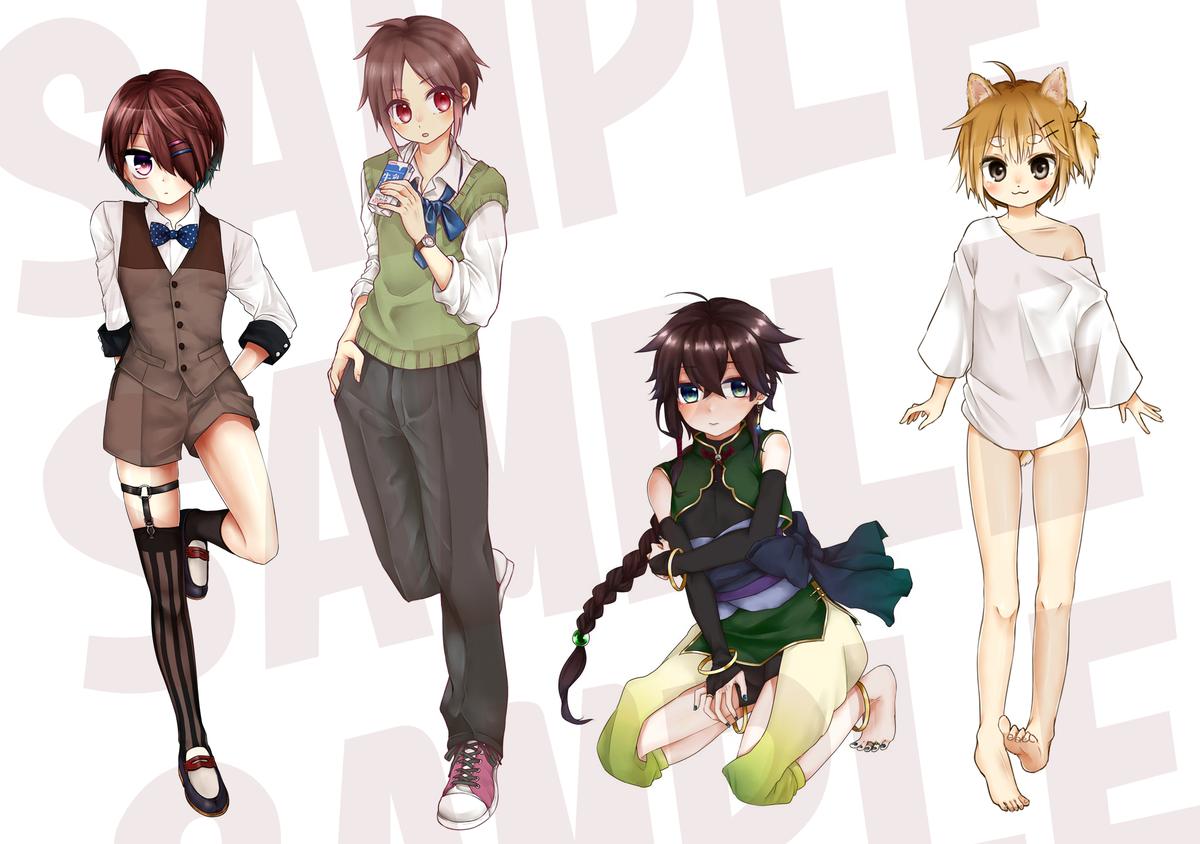 立ち絵イラストサンプルまとめ 菰野ゆるさん イラストレーター のポートフォリオ ココナラ 立ち絵イラストサンプルまとめ 菰野ゆるさん イラストレーター のポートフォリオ ココナラ