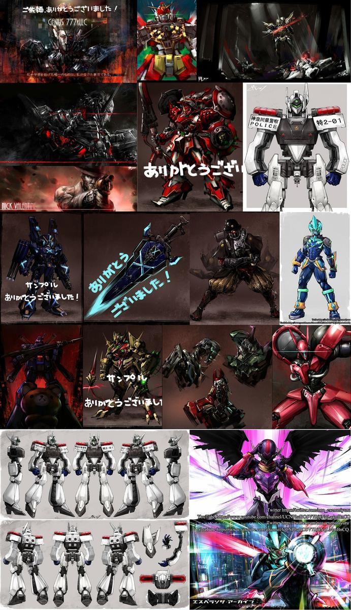 メカ デュオベルクさん イラストレーター のポートフォリオ ココナラ メカ デュオベルクさん イラストレーター のポートフォリオ ココナラ