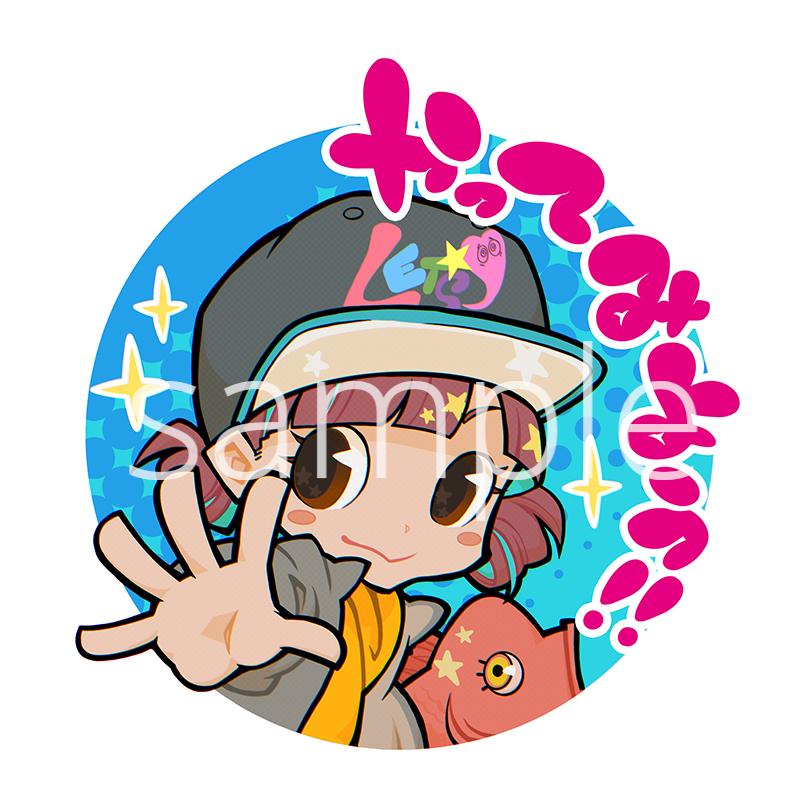 ステッカーイラスト作成 Nunu ぬぬさん イラストを描くママさん のポートフォリオ ココナラ