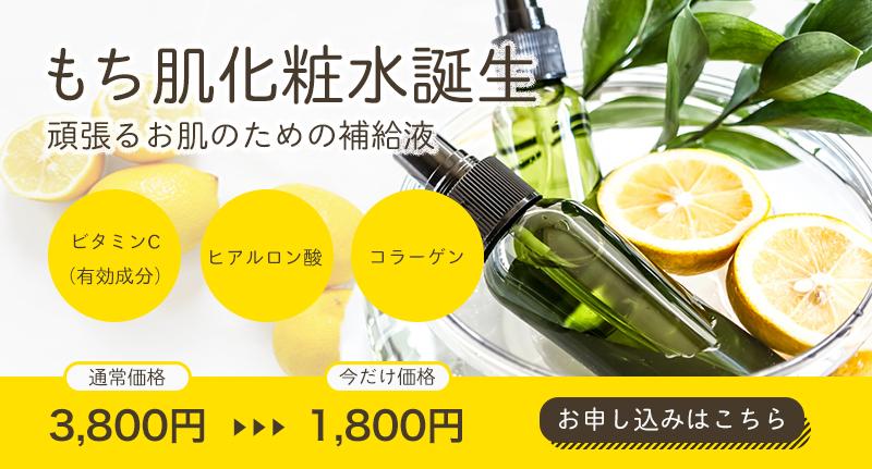 バナー コスメ通販サイト みはるん C さん コピーライター Webデザイナー のポートフォリオ ココナラ