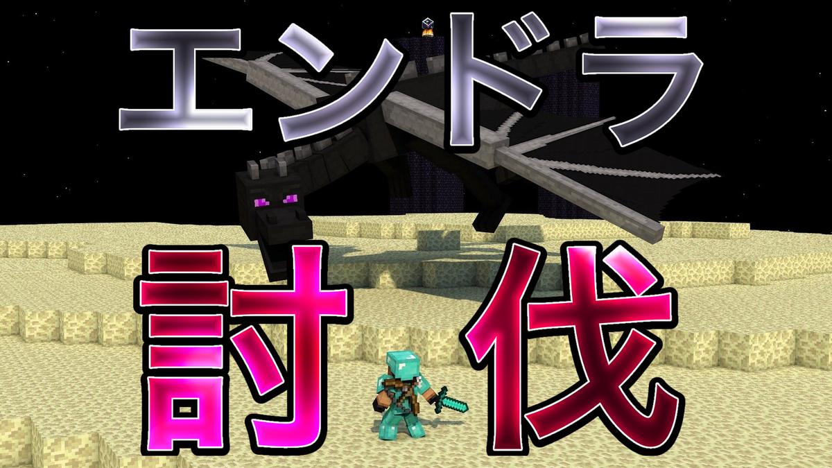 サムネイル作例 Minecraft 1 Atsu1111さん デザイナー のポートフォリオ ココナラ