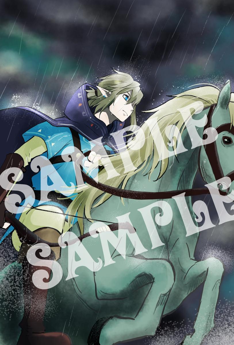 ファンタジーイラスト にへい楓由さん イラストレーター のポートフォリオ ココナラ