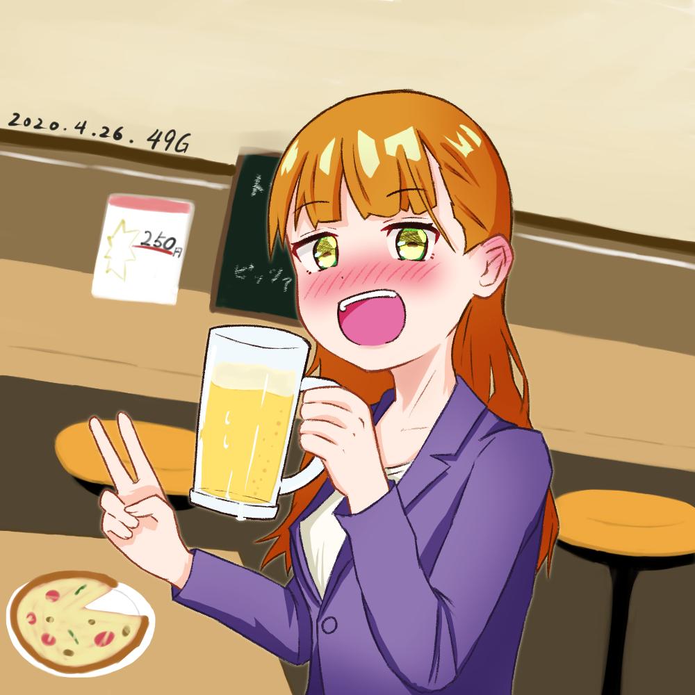 仕事終わり かりな しぐさん 趣味お絵描きマン のポートフォリオ ココナラ