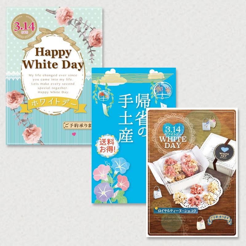 ケーキ店のイベントポスター Rosyデザインさん 企画デザイナー のポートフォリオ ココナラ