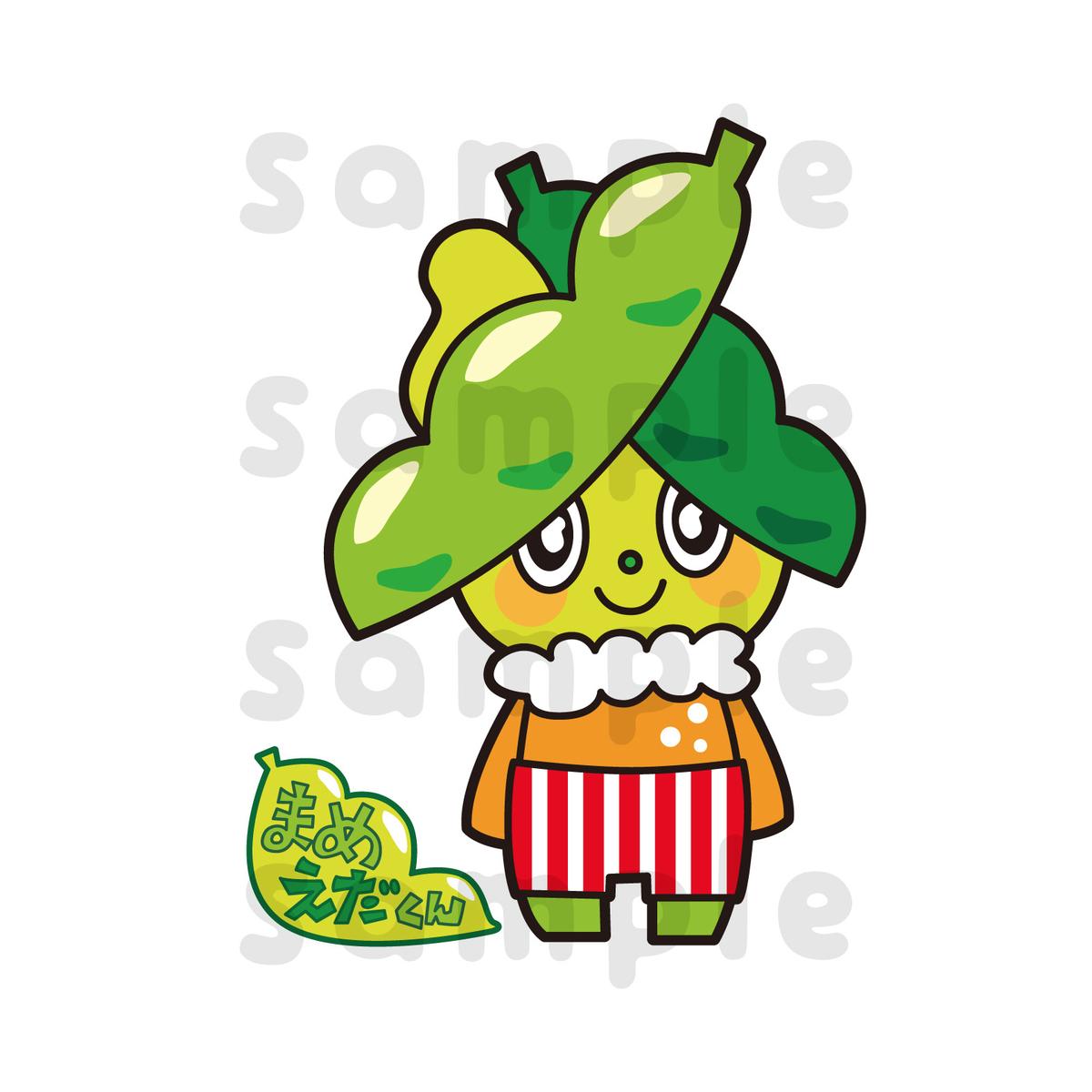 Jaぎふ 岐阜えだまめ イメージキャラクター 優秀賞作品 くぼ さん デザイナー イラストレーター のポートフォリオ ココナラ