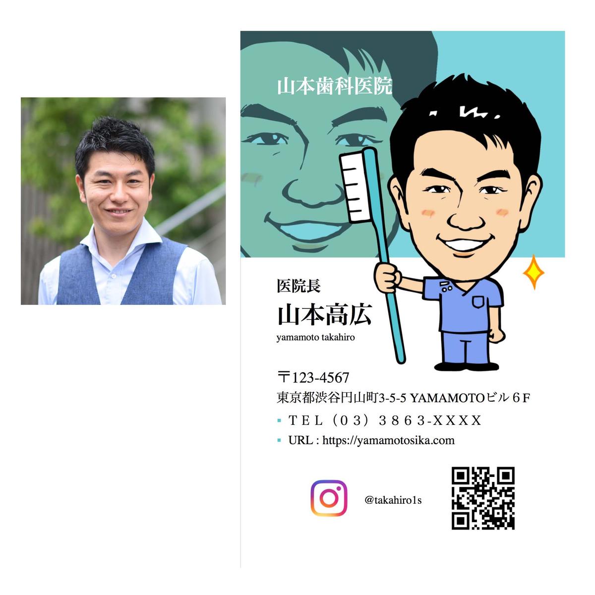 似顔絵名刺 Pijonsさん デザイナー のポートフォリオ ココナラ 似顔絵名刺 Pijonsさん デザイナー のポートフォリオ ココナラ