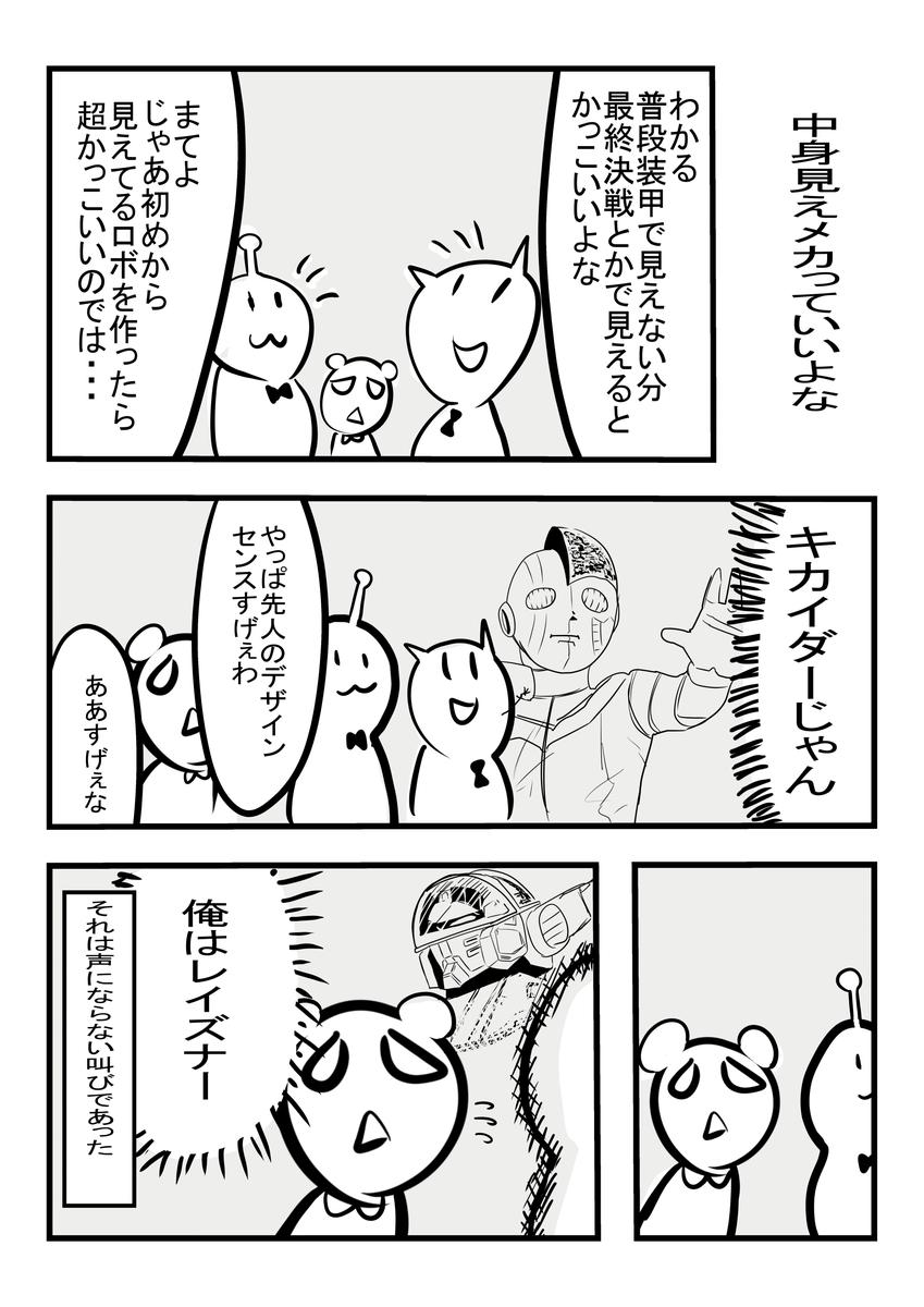 自分用 ハルレヒロさん イラスト屋 のポートフォリオ ココナラ