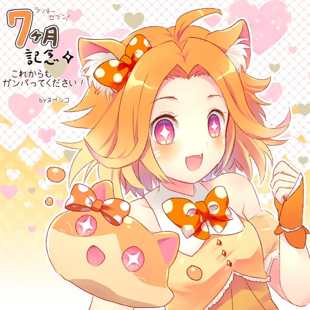 お祝い絵 ヌベシコさん イラストレーター のポートフォリオ ココナラ