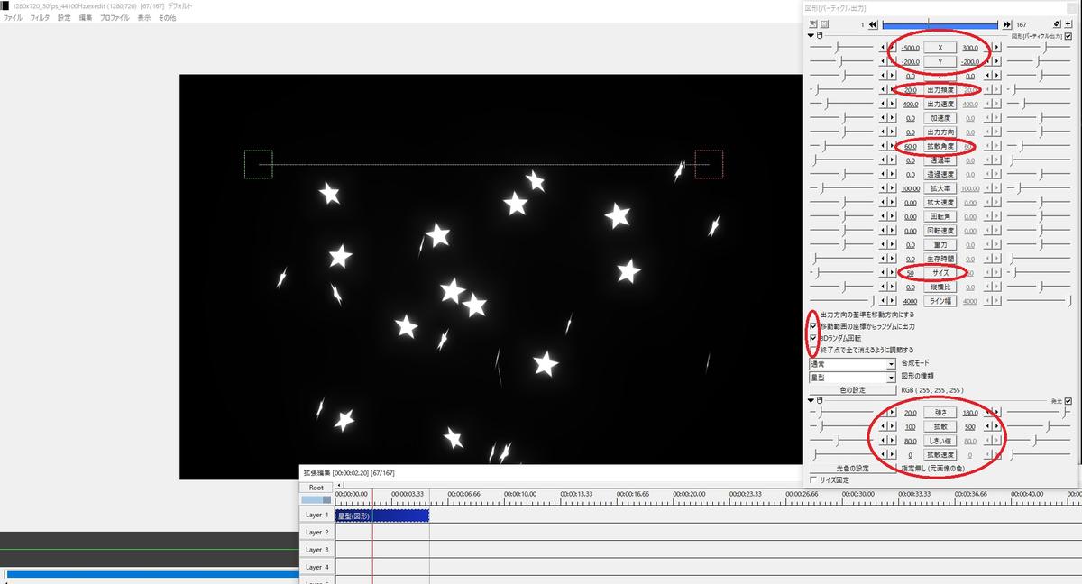 Aviutlエフェクトの使い方例 Lux Gamingxstreamingさん パソコン教室事業主 のポートフォリオ ココナラ