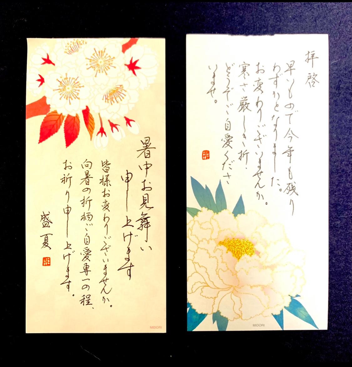 ペン字見本 美文字屋さんさん 書道家 のポートフォリオ ココナラ