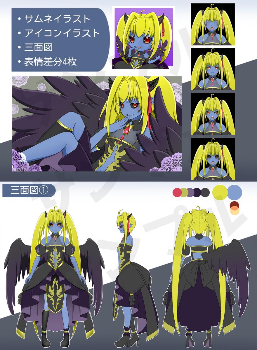 Vtuber様キャラデザ 光ノ大橋なずなさん アニメ塗りのフリーイラストレーター のポートフォリオ ココナラ Vtuber様キャラデザ 光ノ大橋なずなさん アニメ塗りのフリーイラストレーター のポートフォリオ ココナラ