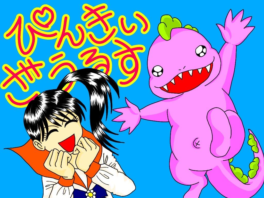 ぴんきぃざうるすinstagram版扉絵 スマホ絵師 ほそゆかさん 兼業イラストレーター 漫画家 のポートフォリオ ココナラ ぴんきぃざうるすinstagram版扉絵 スマホ絵師 ほそゆかさん 兼業イラストレーター 漫画家 のポートフォリオ ココナラ