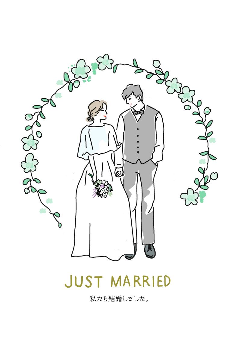 結婚しましたハガキ Si Designさん グラフィックデザイナー イラストレーター のポートフォリオ ココナラ 結婚しましたハガキ Si Designさん グラフィックデザイナー イラストレーター のポートフォリオ ココナラ