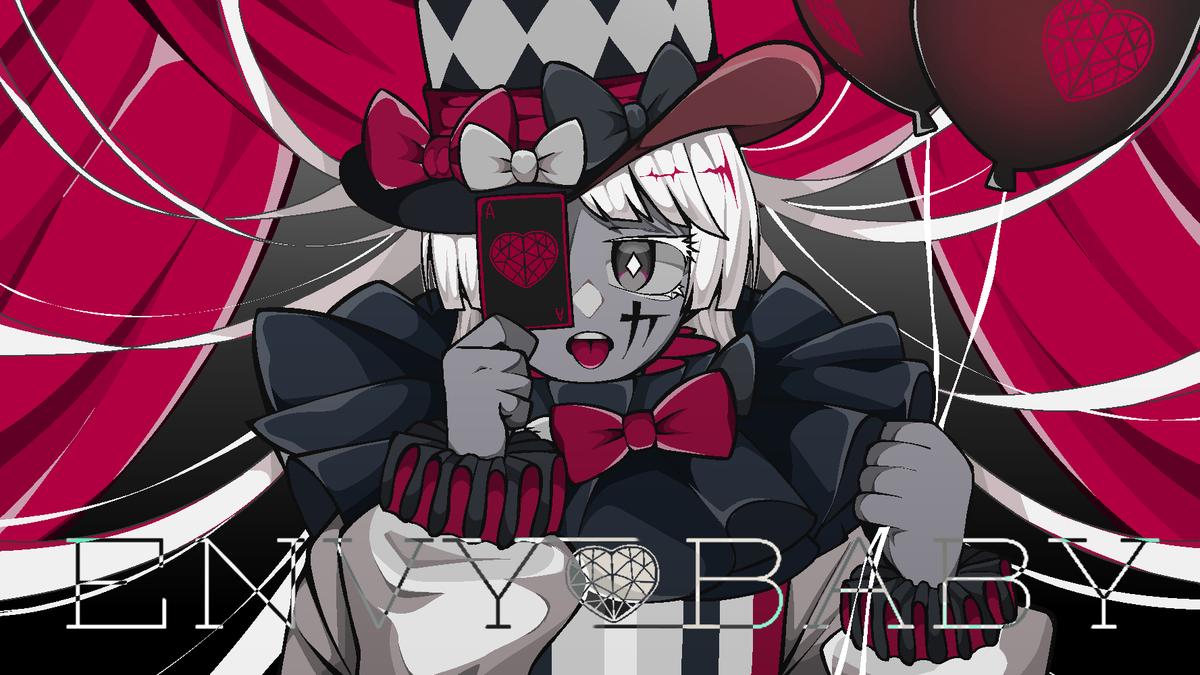 エンヴィーベイビー描いてみた 眠仔 Nekoさん イラストレーター のポートフォリオ ココナラ