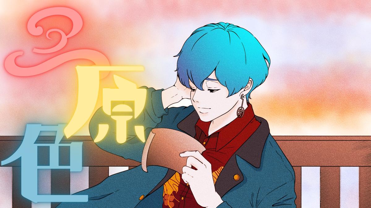 歌ってみた などのyoutubeサムネ用に んてす さん イラストレーター のポートフォリオ ココナラ