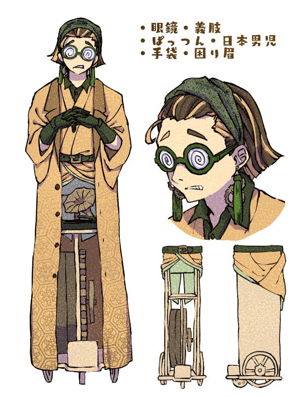 イメージを貰ってキャラクターデザイン 付子子さん キャラクターデザイナー イラストレーター のポートフォリオ ココナラ