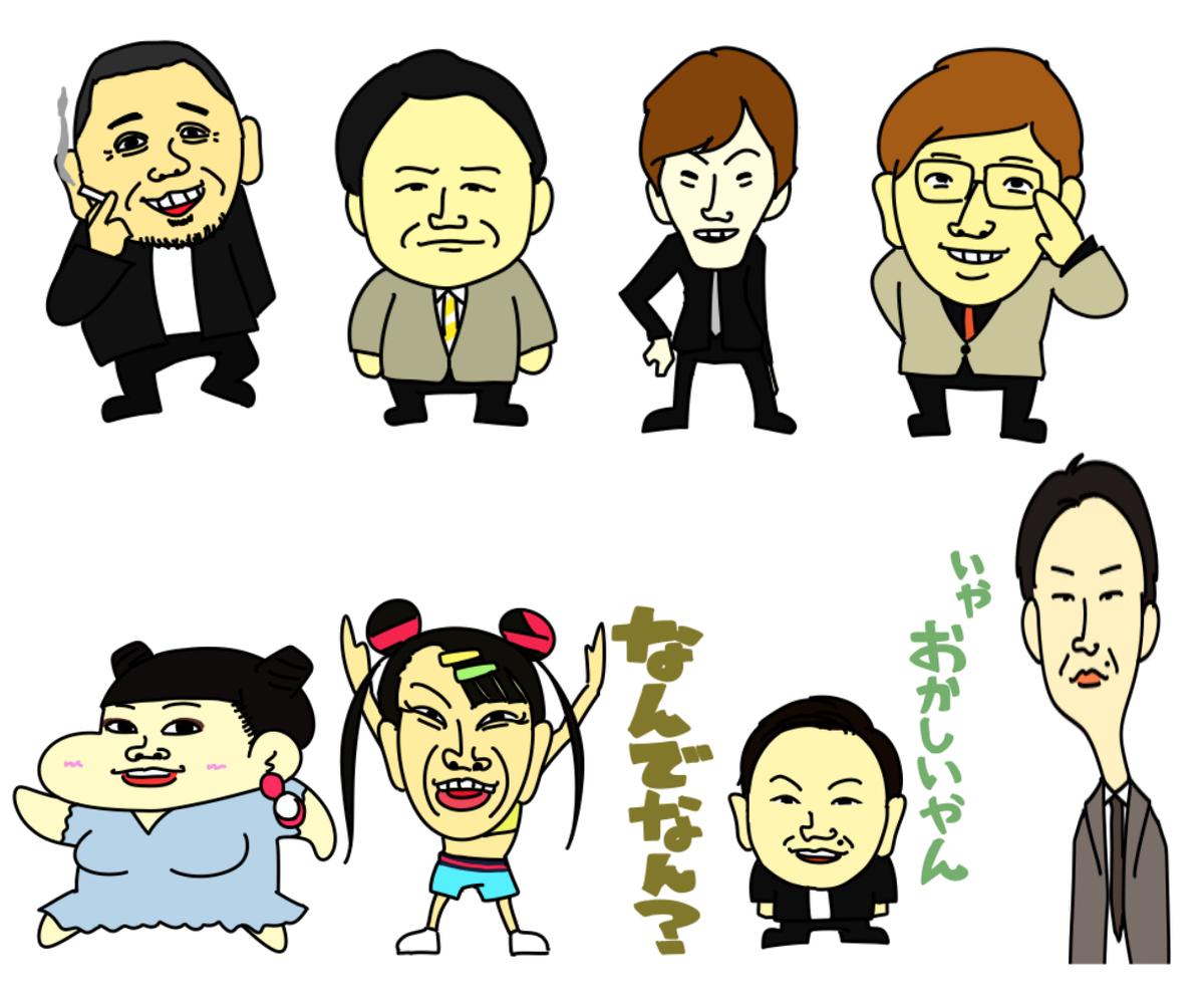 有名人似顔絵１ よわいもむしさん 翻訳 イラスト のポートフォリオ ココナラ