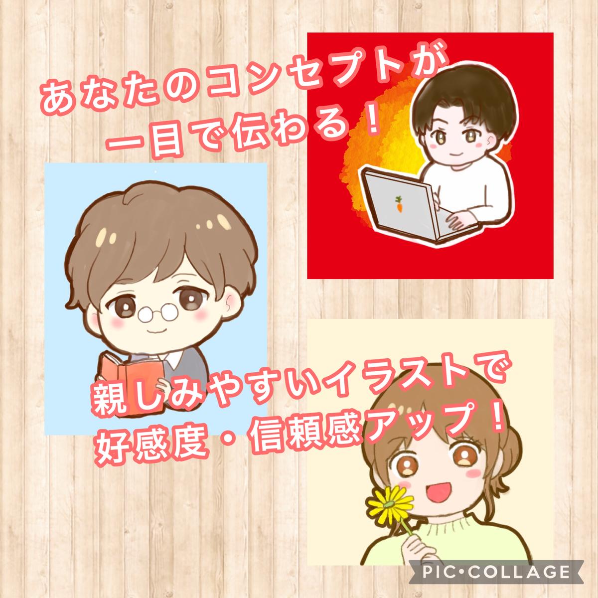 けい イラストレーターさん 社会人 のポートフォリオ 作品no ココナラ けい イラストレーターさん 社会人 のポートフォリオ 作品no ココナラ