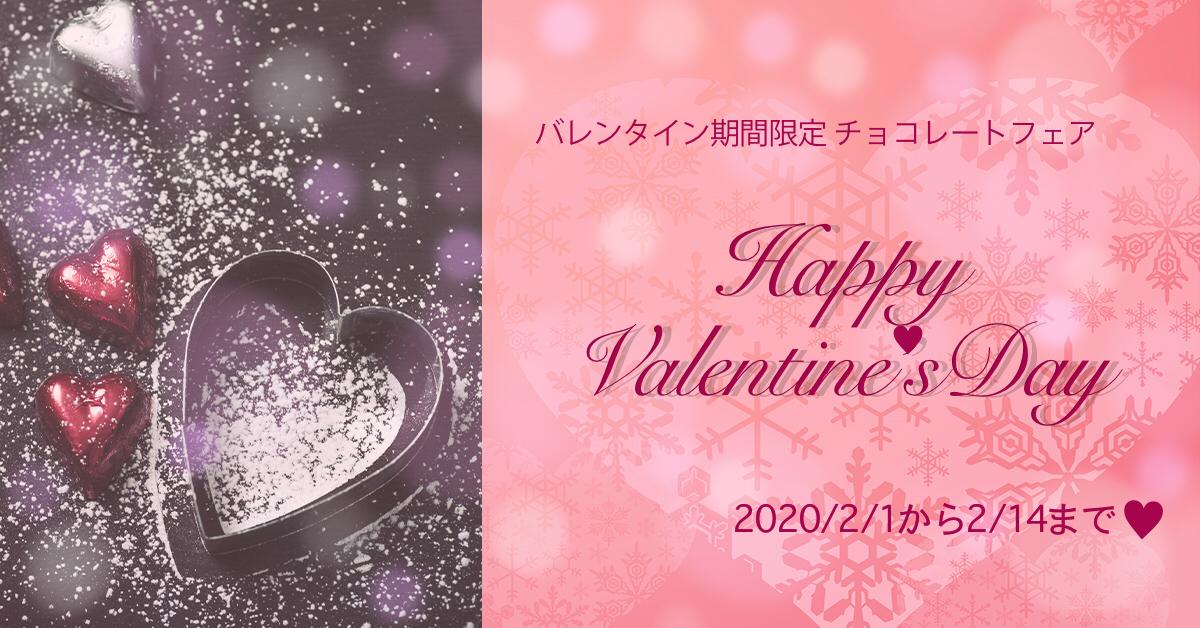 バレンタインバナー 久保麻奈美さん ママさんカメラマン兼デザイナー のポートフォリオ ココナラ