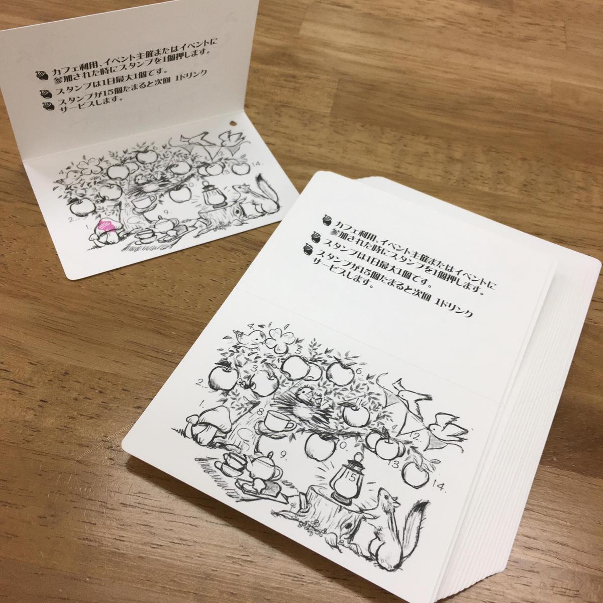 会員様向けスタンプカード用イラスト Studio Evokesさん カリグラファー イラストレーター のポートフォリオ ココナラ 会員様向けスタンプカード用イラスト Studio Evokesさん カリグラファー イラストレーター のポートフォリオ ココナラ