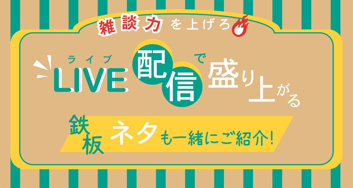 Popなバナーデザイン Robinnoribonさん 女性向けデザイン大得意 デザイナー のポートフォリオ ココナラ