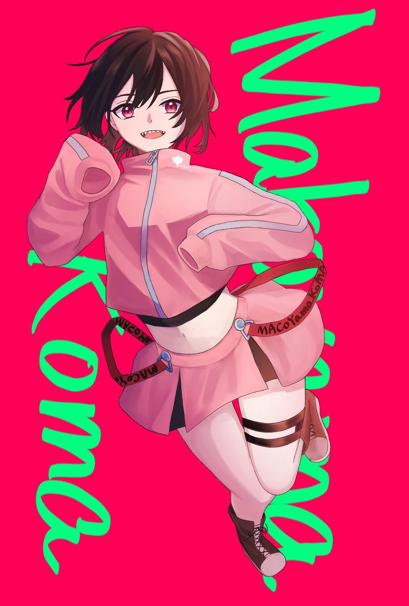 1枚絵 岸 鷹雅さん フリーイラストレーター のポートフォリオ ココナラ