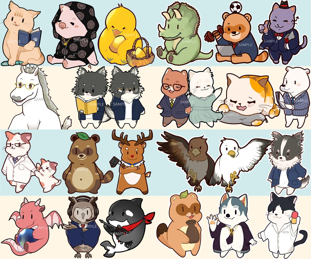動物アイコンイラスト一覧 その2 Mtaka えむたか イラストレーターさん イラストレーター Live2dモデラー のポートフォリオ ココナラ