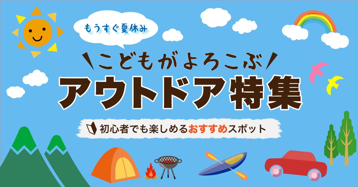 ファミリー向けポップなバナー例 Yukimoko Fr Designさん デザイナー フランス語講師 のポートフォリオ ココナラ