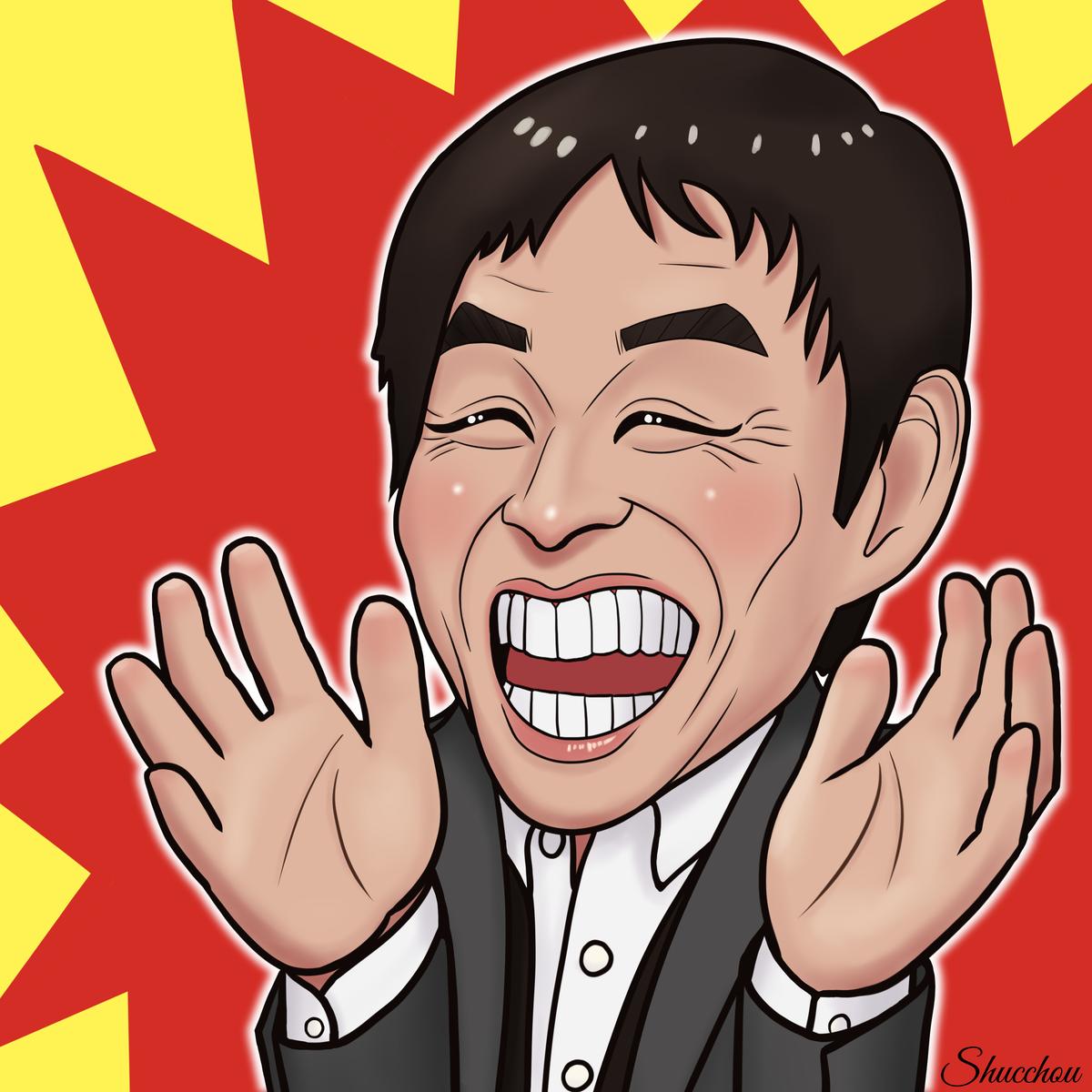 明石家さんま Shucchouさん イラストレーター のポートフォリオ ココナラ