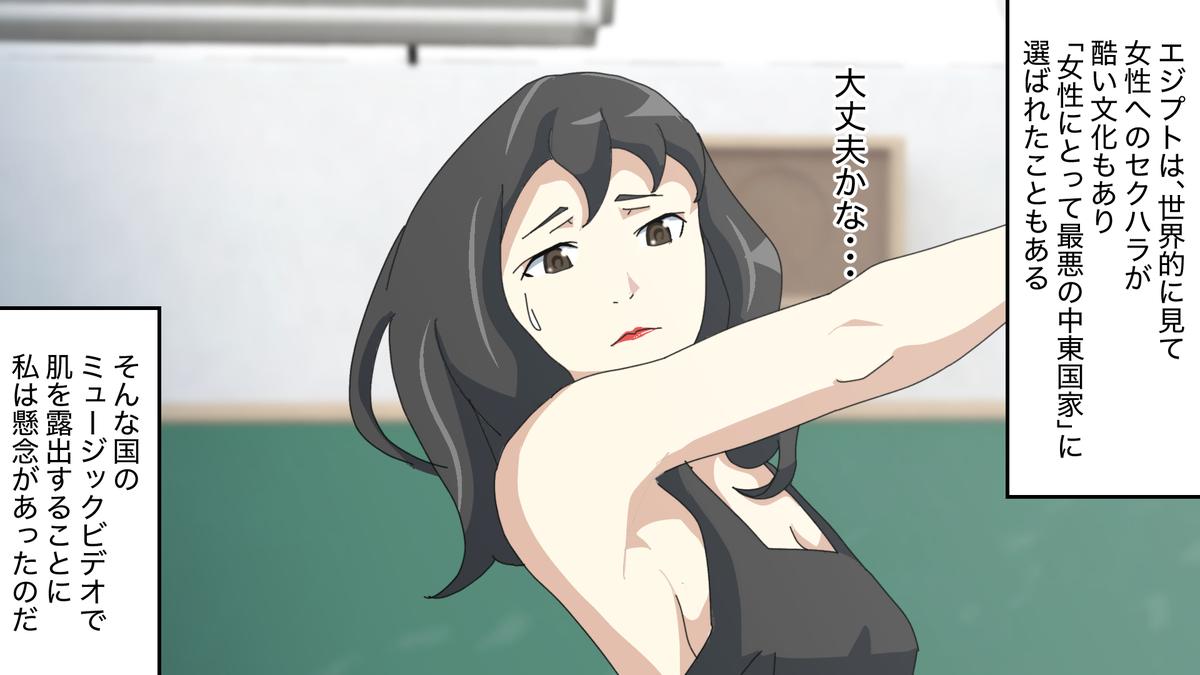 女教師 Shimoncafe ツモソさん 漫画家 のポートフォリオ ココナラ