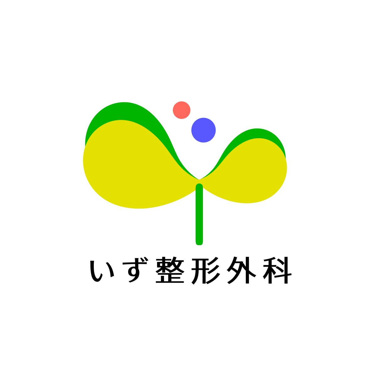 クリニック ロゴデザイン Miwa 看護師 イラストレーターさん 医療デザイナー のポートフォリオ ココナラ