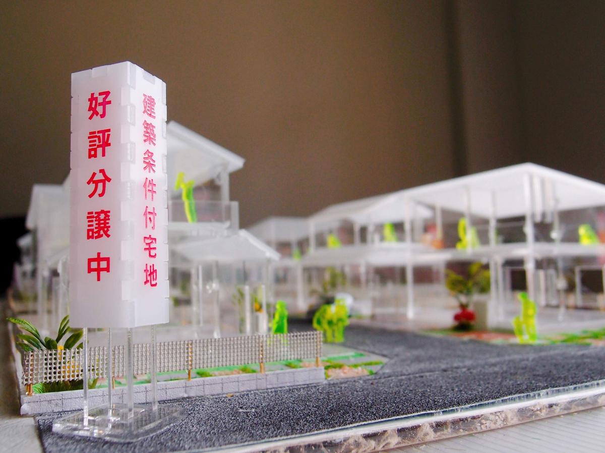 1 100外構 建築模型 たったひとつ製作所さん たったひとつ製作所 のポートフォリオ ココナラ