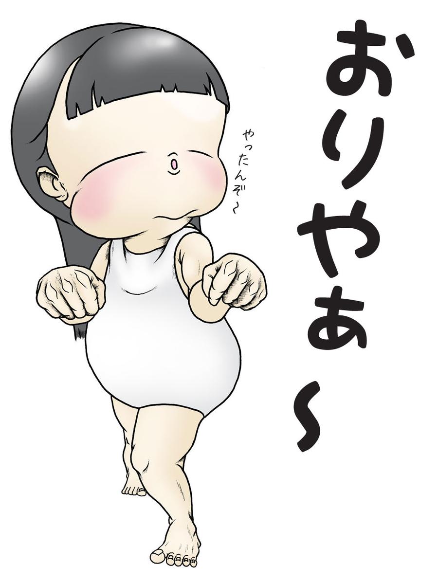 おりゃ Feature Compassさん グラフィックデザイナー イラストレーター のポートフォリオ ココナラ