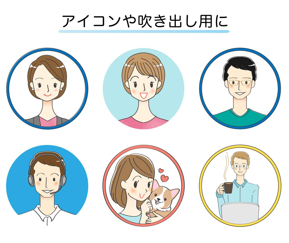 アイコンイラストサンプル イラスト デザインかなてんさん イラストレーター のポートフォリオ ココナラ